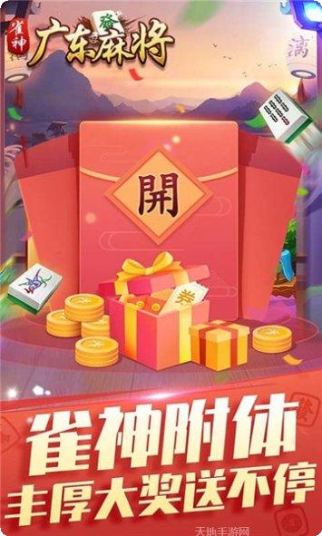 大唐麻将辅助