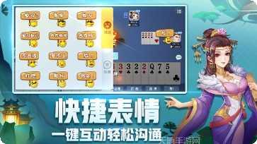 欢乐跑胡圈游戏攻略