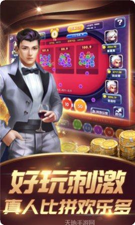 老款千禧棋牌游戏技巧