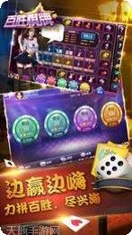 面对面枞阳麻将玩法