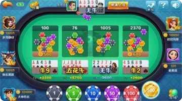 不夜城棋牌游戏下载