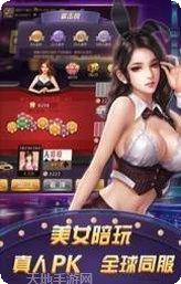 不夜城棋牌安卓版