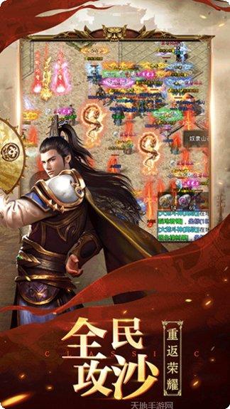 决胜苍穹之嘟嘟传奇新手教程