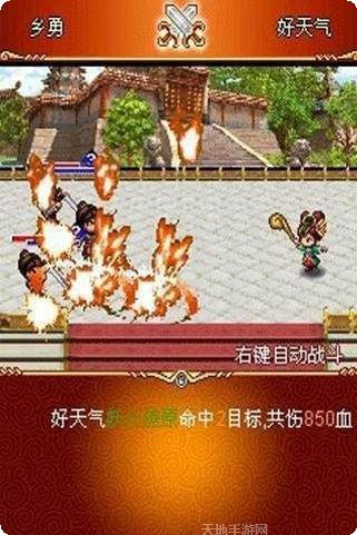 乱舞三国志兑换码领取