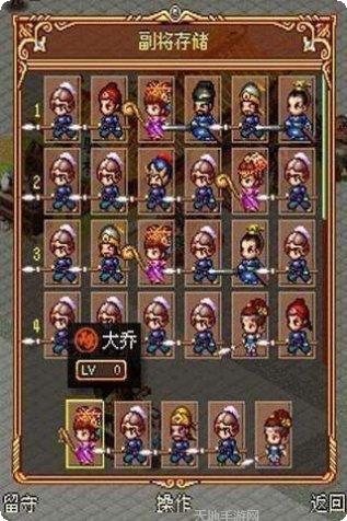 乱舞三国志最强阵容