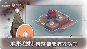 北方绝境玩法
