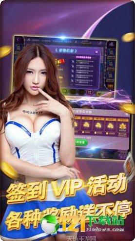 环岛棋牌安卓版