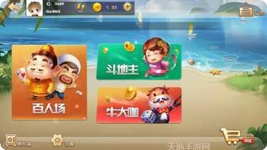 东江红中麻将玩法