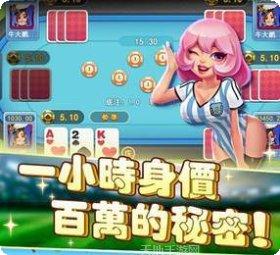 东江红中麻将规则