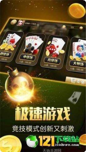 湘闲棋牌苹果版