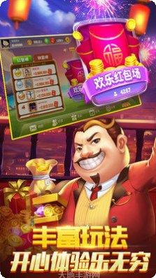 大连启梦棋牌比赛
