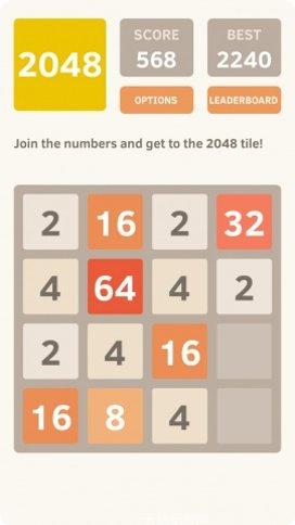 2048大王下载地址