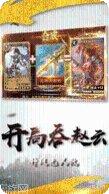 星王合击复古传奇玩法