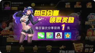 春宵娱乐玩法教程