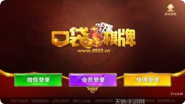 钱来也棋牌游戏下载