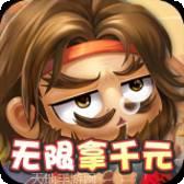 调教三国满V版