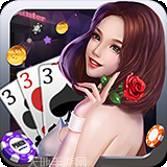 天天斗三张棋牌