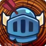 勇者必须赢