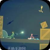 Stickman Gunner