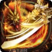冰火传奇单职业最新版更新