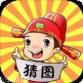 天天来猜拳