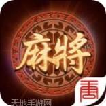大唐麻将游戏平台