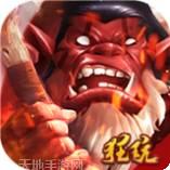部落远征bt版