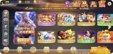 熊猫娱乐好玩吗