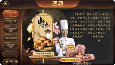 大鱼123棋牌好友邀请