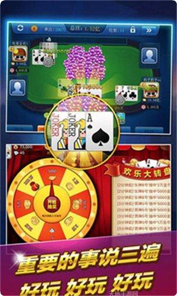 加盟035棋牌安卓版