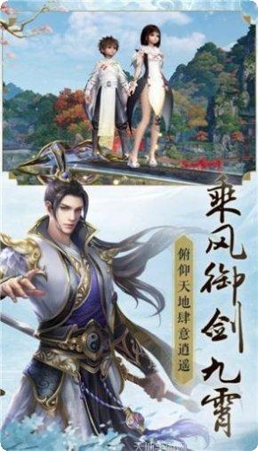 傲视凌天界游戏攻略