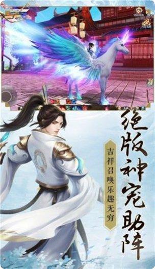 傲视凌天界副本挑战