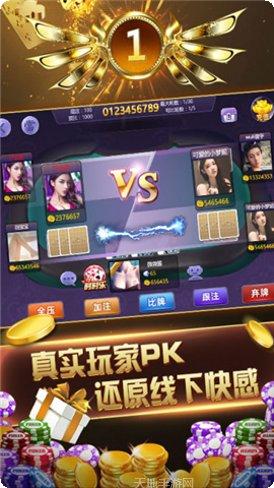 九五之尊娱乐社区