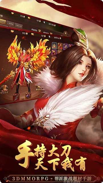 明教风云之九阴九阳下载