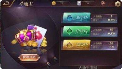 金贝游戏下载地址