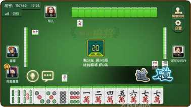 灵飞保定麻将规则