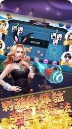 好友斗牛下载地址