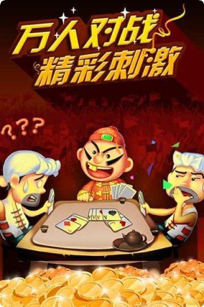 珍惜时间棋牌下载