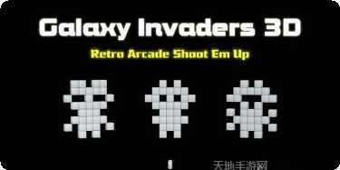 银河入侵者2021游戏攻略