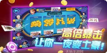 大茶壶棋牌游戏下载