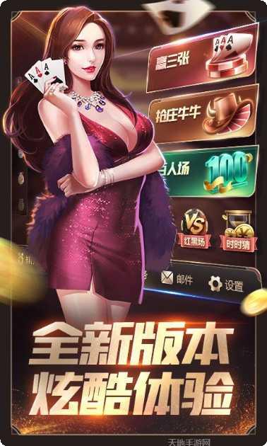 九卅娱乐登录