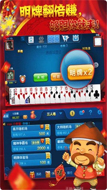 宁夏滑水麻将玩法