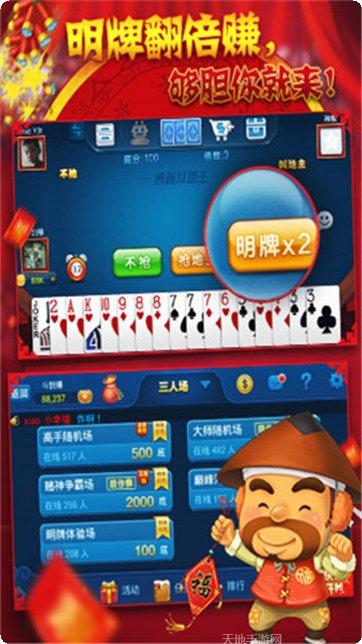 宁夏滑水麻将攻略