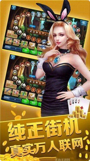 沃讯棋牌游戏玩法