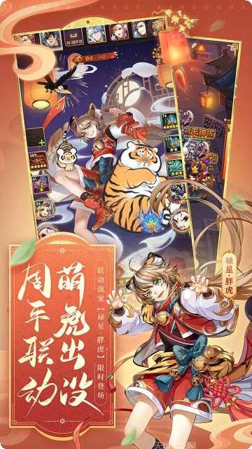 少年三国志零阵容搭配
