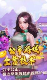 小红薯棋牌下载地址