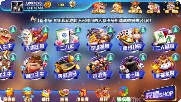 零点棋牌游戏下载