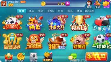零点棋牌最新版本