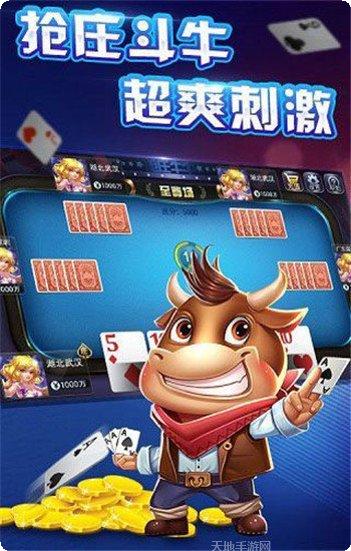 梦奇棋牌游戏下载
