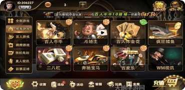 飞虎娱乐游戏下载